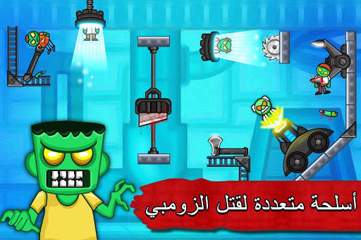 Zombie Ragdoll - إطلاق الزومبي 3 تصوير الشاشة