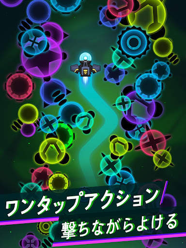 ウイルスウォー - スペースシューティングゲーム screenshot 8