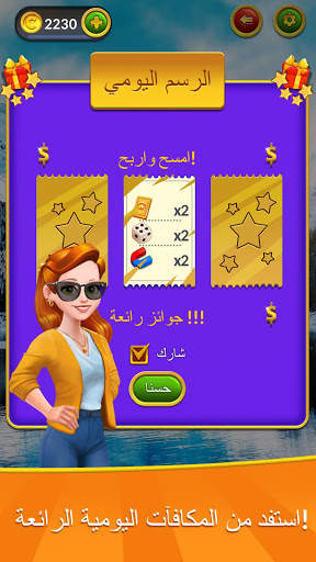 الملوك والملكات: سوليتير 5 تصوير الشاشة
