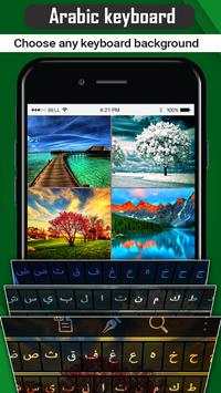 Arabic Keyboard screenshot 2