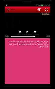 كرتون كون. بدون نت‎ screenshot 2