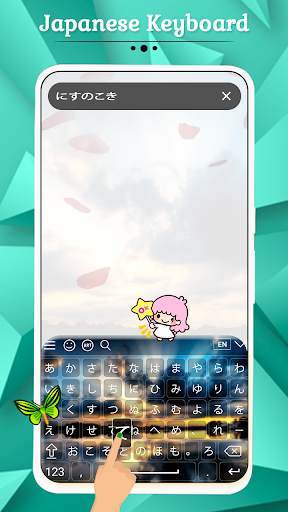 Japanese Keyboard स्क्रीनशॉट 3