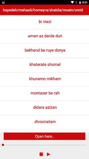 Hayedeh,Mahasti,Homeyra,Shakila,Moein-Omid screenshot 4
