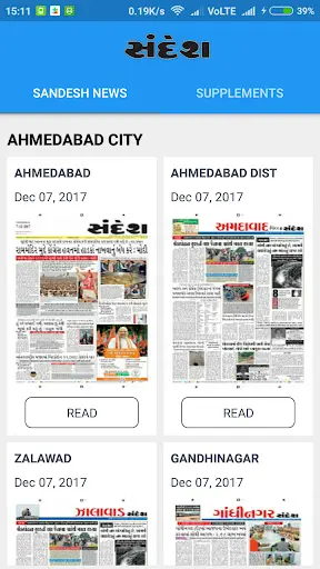 Sandesh Epaper screenshot 1