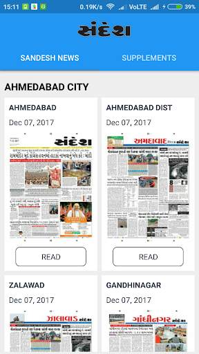 Sandesh Epaper screenshot 1