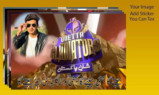 PSL Flex Banner Poster Maker 2021 4 تصوير الشاشة