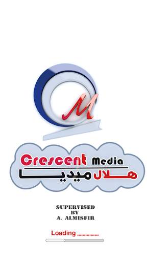 الانجليزية للعراق (5) screenshot 1