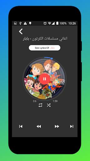 اغاني الكرتون مع الكلمات بدون نت Kids Music screenshot 3
