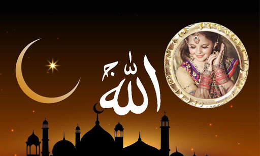 Allah Photo Frames screenshot 2