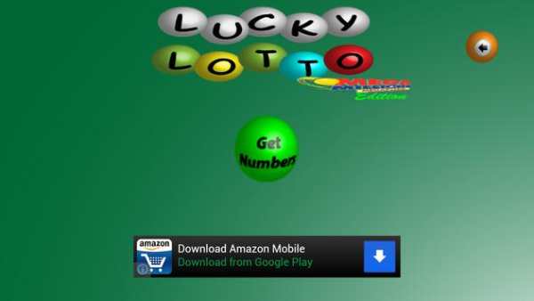 Lucky Lotto MegaMill Edition screenshot 3