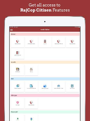RajCop Citizen screenshot 10