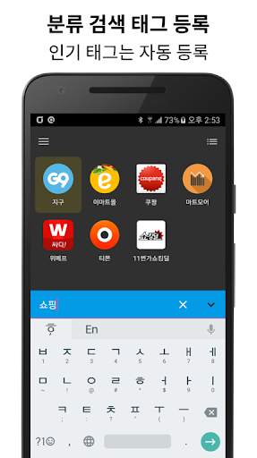 내앱찾기 - 앱서랍 대체 필수앱 screenshot 7