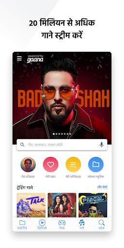 MX Player स्क्रीनशॉट 7