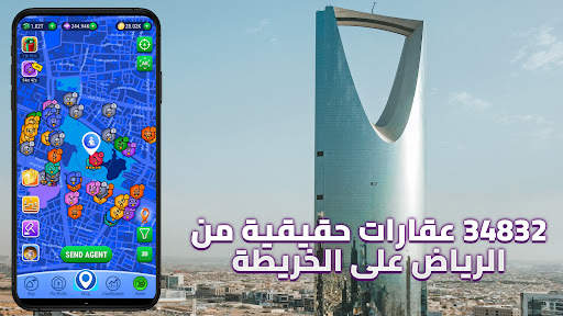 Landlord GO: Trade Real Estate 2 تصوير الشاشة