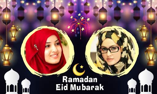 Ramadan Photo Frames Dual screenshot 6