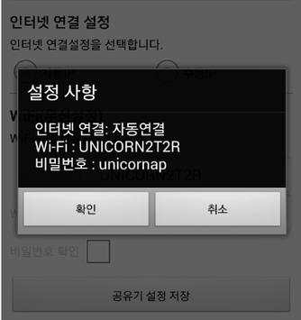 UniAPP screenshot 3