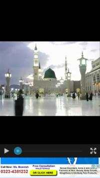 Eid Milad-Un-Nabi Latest Naat screenshot 4