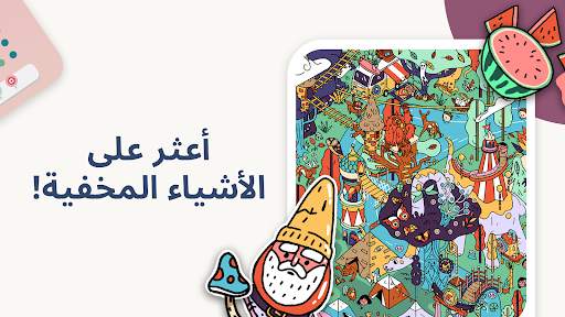 Two Dots 2 تصوير الشاشة