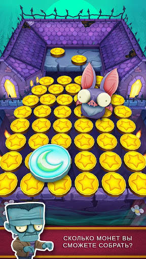 Coin Dozer: Haunted скриншот 1