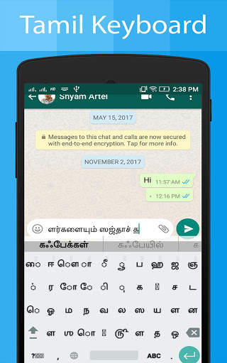 Tamil Keyboard and Translator स्क्रीनशॉट 15