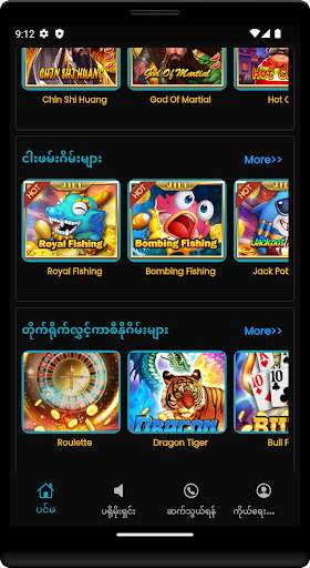 Mars Gaming screenshot 4