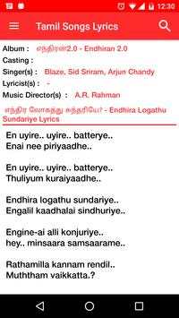 Tamil Songs Lyrics screenshot 3