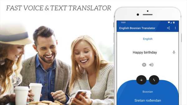 English Bosnian Translator screenshot 6