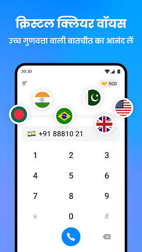 TrueCall - True Call App स्क्रीनशॉट 2