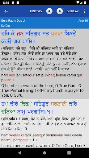 Learn Shudh Gurbani скриншот 3