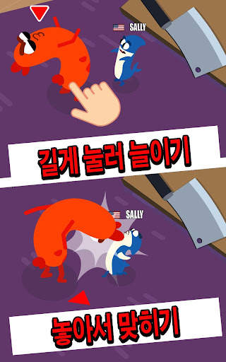 Sausage Wars.io screenshot 2