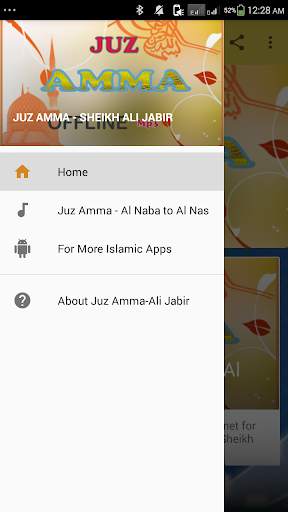 Juz Amma-Ali Jabir Offline screenshot 1