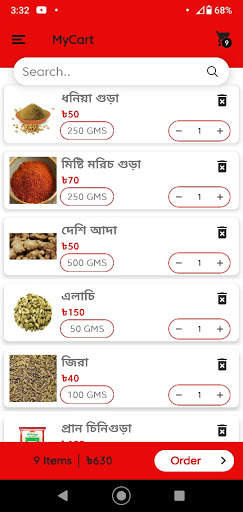 Daily Bazar screenshot 6