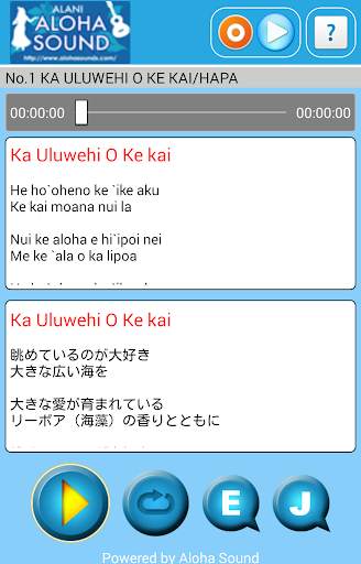 Aloha Sound Mele Player screenshot 4