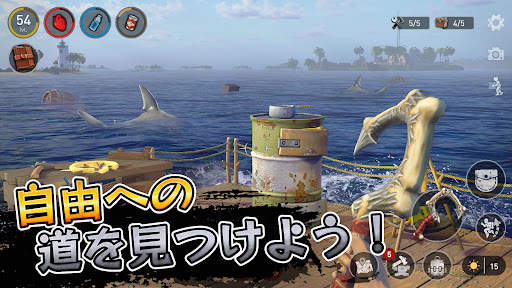 ラフトサバイバル-オーシャンノマドシミュレーター screenshot 4