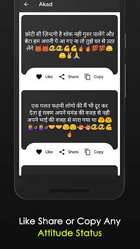 Attitude Status In Hindi & Shayari 2021 screenshot 4