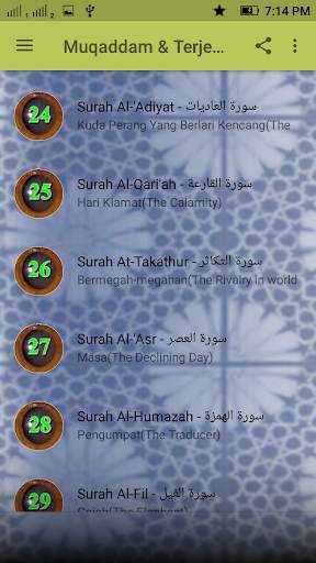 Muqaddam & Terjemahan screenshot 6