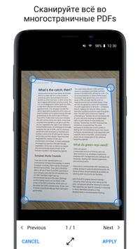PDF Reader скриншот 6