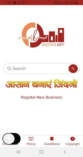 Master Key screenshot 2