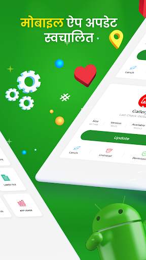 Software Update – Update Apps स्क्रीनशॉट 2