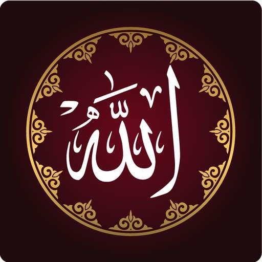 Allahu App 1.0.0