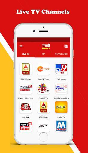 Marathi News Live TV screenshot 1