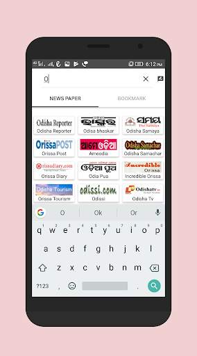 Odia News All Odisha Newspaper Sambad Live Fast screenshot 2