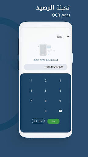 الريادة 4 تصوير الشاشة