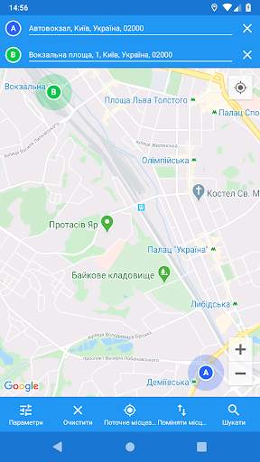 CityBus screenshot 5