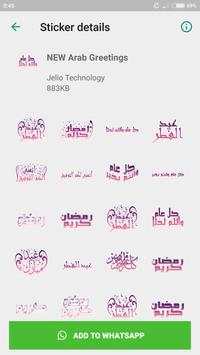 Stikers WA Islamic screenshot 5
