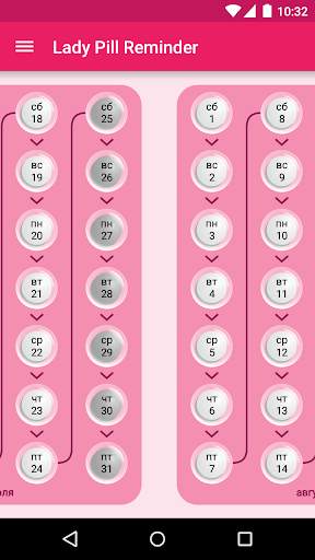 Lady Pill Reminder скриншот 2