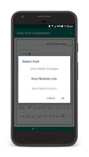Urdu Font Comparator: Compare and Choose Best Font screenshot 4