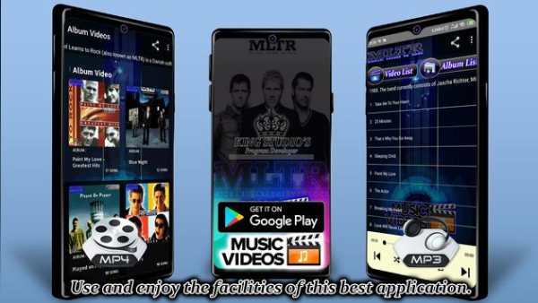 MLTR screenshot 10