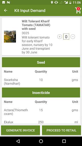 Kushal Kisan screenshot 4