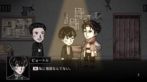 ペチカ-ビジュアルノベルストーリーアドベンチャー ゲーム screenshot 8